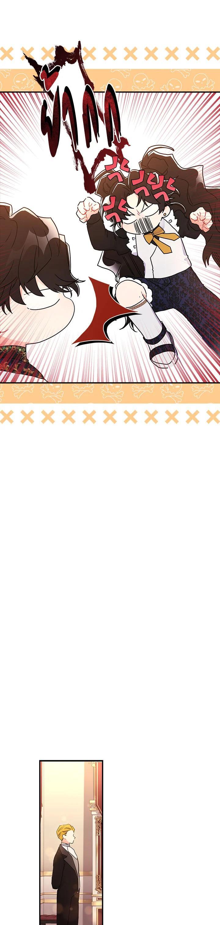 Manga-lc-com อ่านมังงะ อ่านการ์ตูน ออนไลน์ ฟรี I became the male leads adopted daughter ตอนที่ 1 2 3 4 5 6 7 8 9 10 11 12 13 14 ฟรี ไม่มีโฆษณา Manga-lc - อ่าน มังงะ อ่าน การ์ตูน ออนไลน์ อ่านมังงะ ฟรี