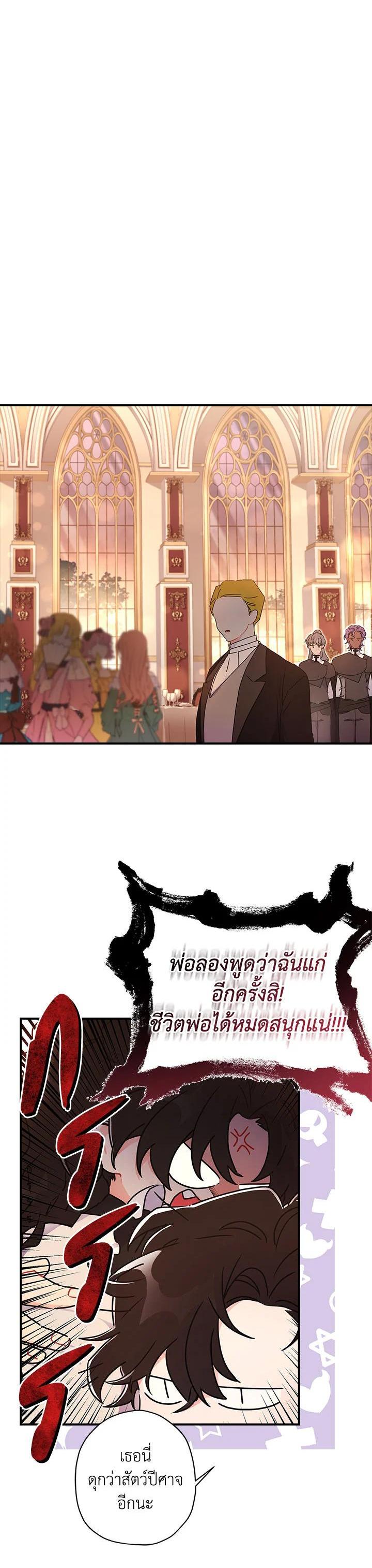 Manga-lc-com อ่านมังงะ อ่านการ์ตูน ออนไลน์ ฟรี I became the male leads adopted daughter ตอนที่ 1 2 3 4 5 6 7 8 9 10 11 12 13 14 ฟรี ไม่มีโฆษณา Manga-lc - อ่าน มังงะ อ่าน การ์ตูน ออนไลน์ อ่านมังงะ ฟรี