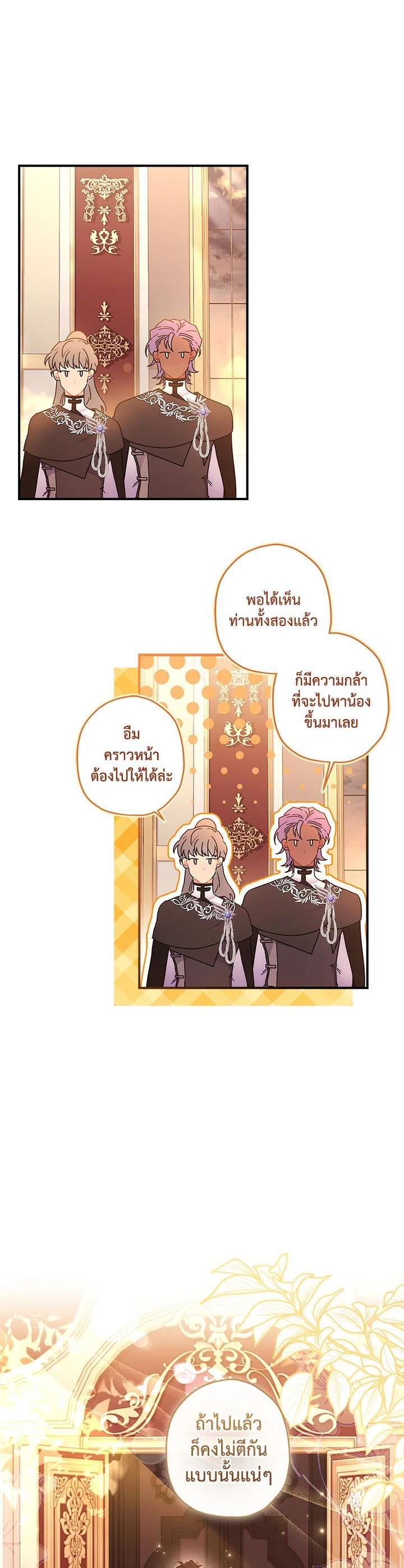 Manga-lc-com อ่านมังงะ อ่านการ์ตูน ออนไลน์ ฟรี I became the male leads adopted daughter ตอนที่ 1 2 3 4 5 6 7 8 9 10 11 12 13 14 ฟรี ไม่มีโฆษณา Manga-lc - อ่าน มังงะ อ่าน การ์ตูน ออนไลน์ อ่านมังงะ ฟรี