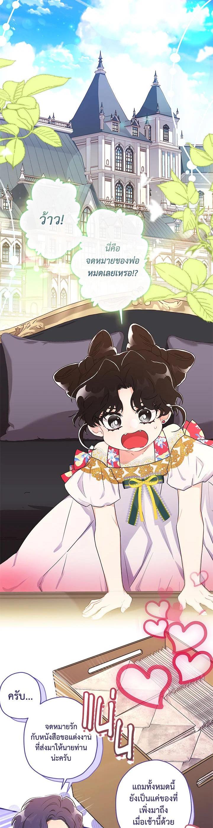 Manga-lc-com อ่านมังงะ อ่านการ์ตูน ออนไลน์ ฟรี I became the male leads adopted daughter ตอนที่ 1 2 3 4 5 6 7 8 9 10 11 12 13 14 ฟรี ไม่มีโฆษณา Manga-lc - อ่าน มังงะ อ่าน การ์ตูน ออนไลน์ อ่านมังงะ ฟรี