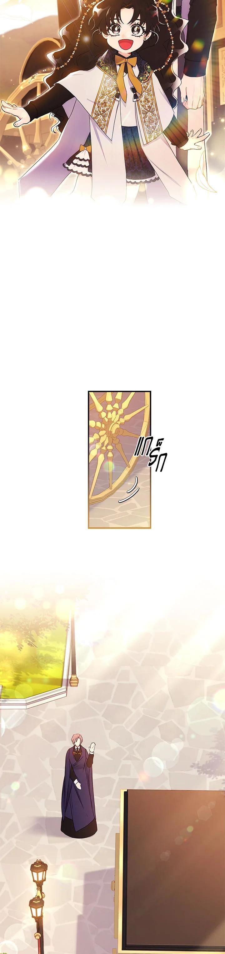 Manga-lc-com อ่านมังงะ อ่านการ์ตูน ออนไลน์ ฟรี I became the male leads adopted daughter ตอนที่ 1 2 3 4 5 6 7 8 9 10 11 12 13 14 ฟรี ไม่มีโฆษณา Manga-lc - อ่าน มังงะ อ่าน การ์ตูน ออนไลน์ อ่านมังงะ ฟรี