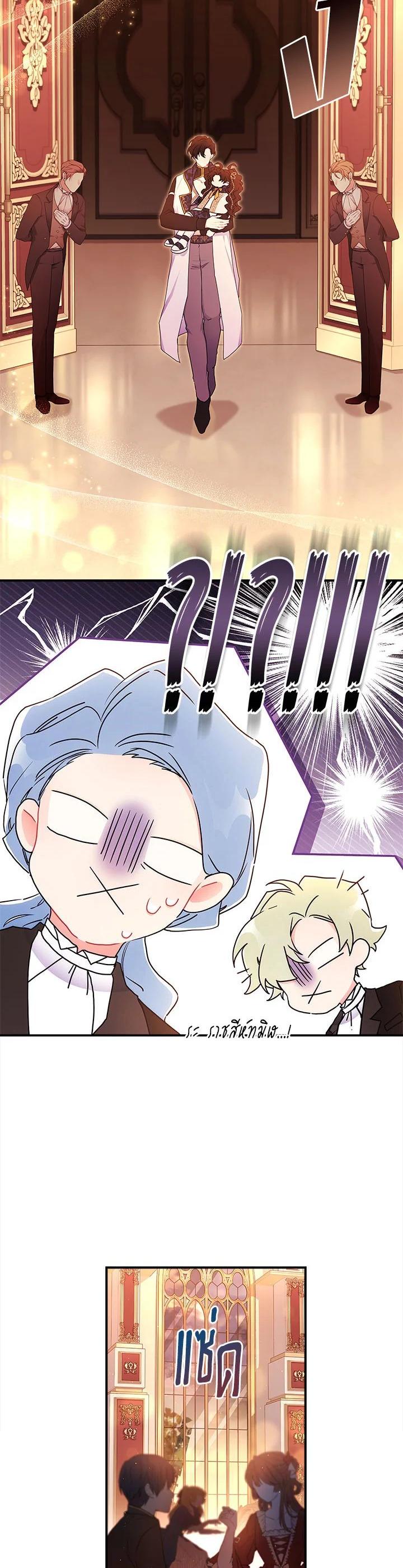 Manga-lc-com อ่านมังงะ อ่านการ์ตูน ออนไลน์ ฟรี I became the male leads adopted daughter ตอนที่ 1 2 3 4 5 6 7 8 9 10 11 12 13 14 ฟรี ไม่มีโฆษณา Manga-lc - อ่าน มังงะ อ่าน การ์ตูน ออนไลน์ อ่านมังงะ ฟรี