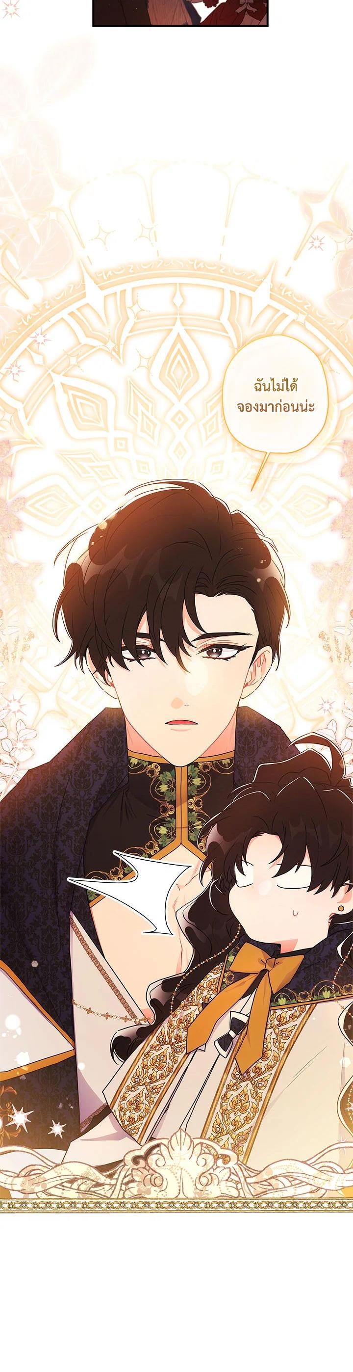Manga-lc-com อ่านมังงะ อ่านการ์ตูน ออนไลน์ ฟรี I became the male leads adopted daughter ตอนที่ 1 2 3 4 5 6 7 8 9 10 11 12 13 14 ฟรี ไม่มีโฆษณา Manga-lc - อ่าน มังงะ อ่าน การ์ตูน ออนไลน์ อ่านมังงะ ฟรี