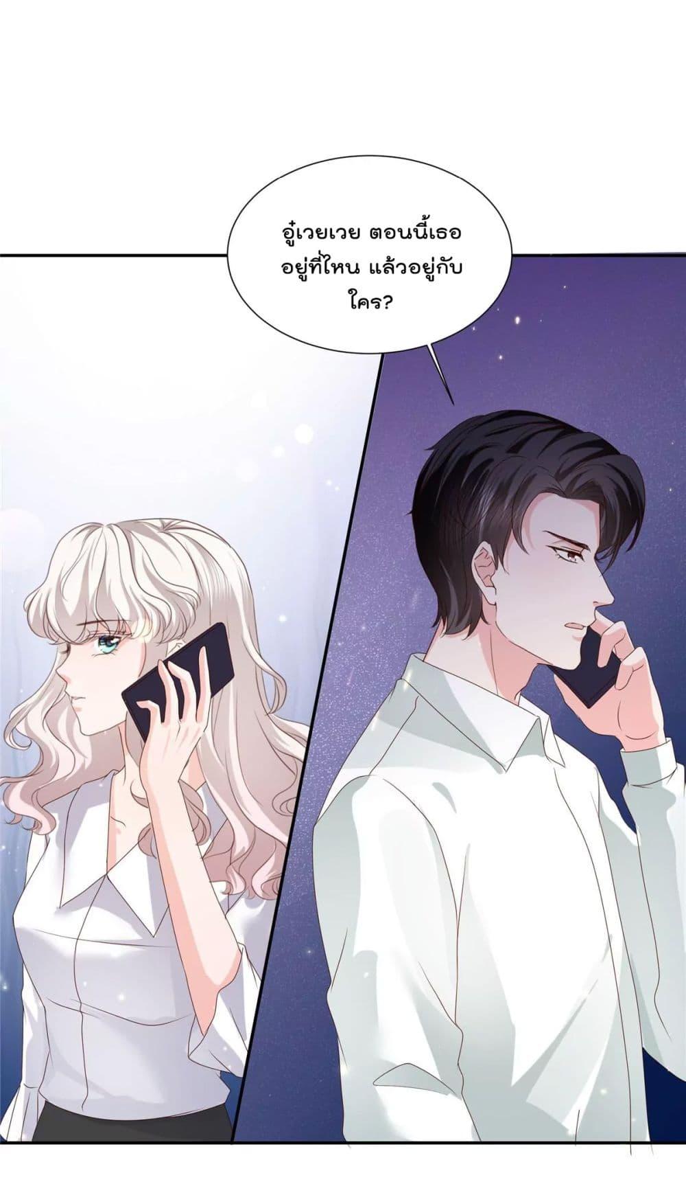 Manga-lc-com อ่านมังงะ อ่านการ์ตูน ออนไลน์ ฟรี Season of love หนาวไหนก็อบอุ่นเพราะมีเธอ ตอนที่ 1 2 3 4 5 6 7 8 9 10 11 12 13 14 ฟรี ไม่มีโฆษณา Manga-lc - อ่าน มังงะ อ่าน การ์ตูน ออนไลน์ อ่านมังงะ ฟรี