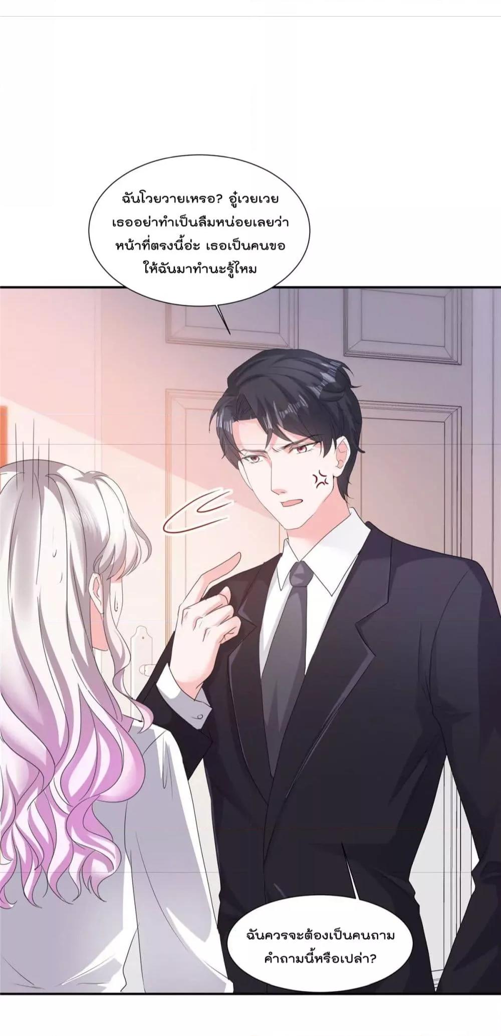 Manga-lc-com อ่านมังงะ อ่านการ์ตูน ออนไลน์ ฟรี Season of love หนาวไหนก็อบอุ่นเพราะมีเธอ ตอนที่ 1 2 3 4 5 6 7 8 9 10 11 12 13 14 ฟรี ไม่มีโฆษณา Manga-lc - อ่าน มังงะ อ่าน การ์ตูน ออนไลน์ อ่านมังงะ ฟรี