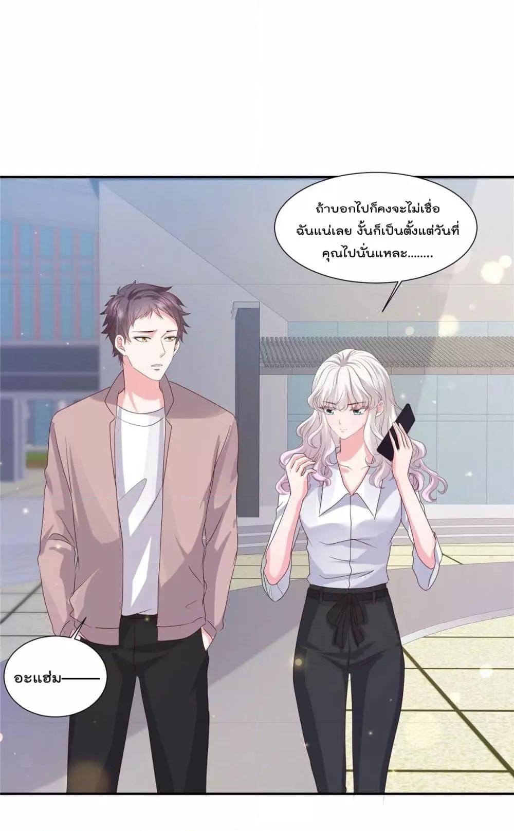 Manga-lc-com อ่านมังงะ อ่านการ์ตูน ออนไลน์ ฟรี Season of love หนาวไหนก็อบอุ่นเพราะมีเธอ ตอนที่ 1 2 3 4 5 6 7 8 9 10 11 12 13 14 ฟรี ไม่มีโฆษณา Manga-lc - อ่าน มังงะ อ่าน การ์ตูน ออนไลน์ อ่านมังงะ ฟรี