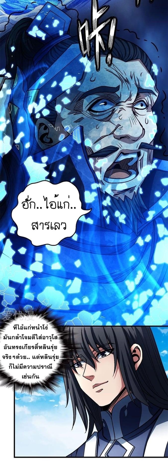 Manga-lc-com อ่านมังงะ อ่านการ์ตูน ออนไลน์ ฟรี God of Martial Arts ตอนที่ 1 2 3 4 5 6 7 8 9 10 11 12 13 14 ฟรี ไม่มีโฆษณา Manga-lc - อ่าน มังงะ อ่าน การ์ตูน ออนไลน์ อ่านมังงะ ฟรี