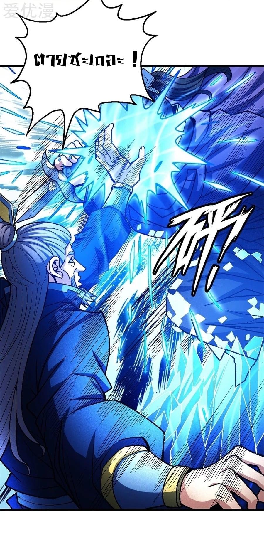 Manga-lc-com อ่านมังงะ อ่านการ์ตูน ออนไลน์ ฟรี God of Martial Arts ตอนที่ 1 2 3 4 5 6 7 8 9 10 11 12 13 14 ฟรี ไม่มีโฆษณา Manga-lc - อ่าน มังงะ อ่าน การ์ตูน ออนไลน์ อ่านมังงะ ฟรี