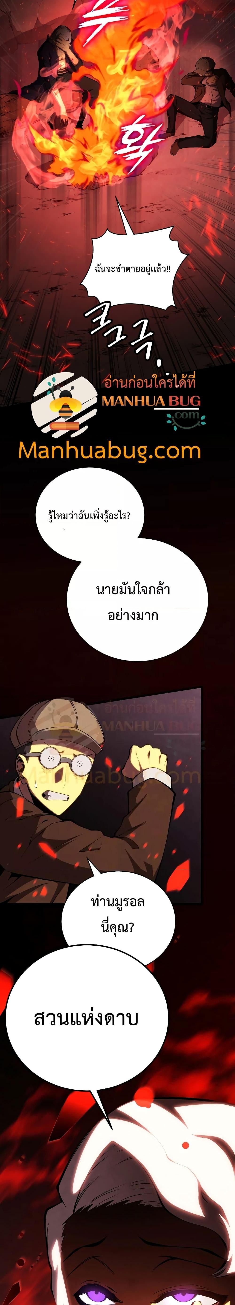 Manga-lc-com อ่านมังงะ อ่านการ์ตูน ออนไลน์ ฟรี Swordmaster’s Youngest Son ตอนที่ 1 2 3 4 5 6 7 8 9 10 11 12 13 14 ฟรี ไม่มีโฆษณา Manga-lc - อ่าน มังงะ อ่าน การ์ตูน ออนไลน์ อ่านมังงะ ฟรี