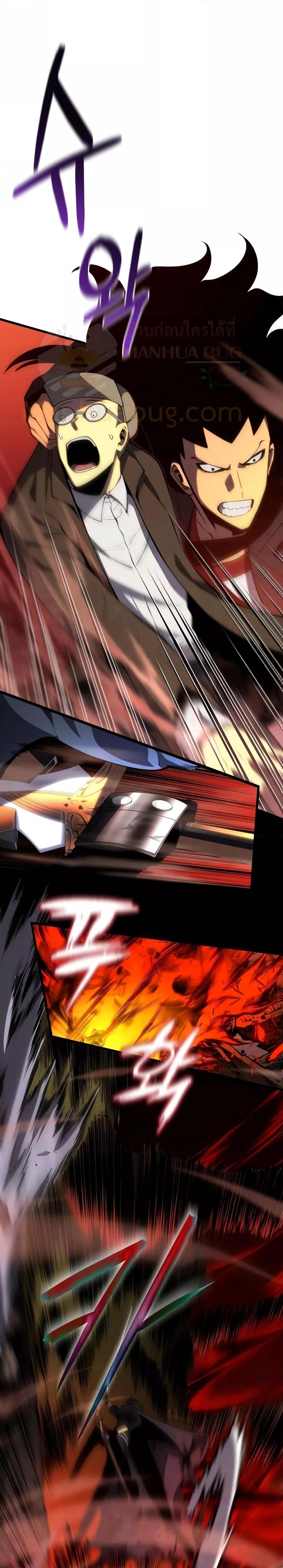 Manga-lc-com อ่านมังงะ อ่านการ์ตูน ออนไลน์ ฟรี Swordmaster’s Youngest Son ตอนที่ 1 2 3 4 5 6 7 8 9 10 11 12 13 14 ฟรี ไม่มีโฆษณา Manga-lc - อ่าน มังงะ อ่าน การ์ตูน ออนไลน์ อ่านมังงะ ฟรี