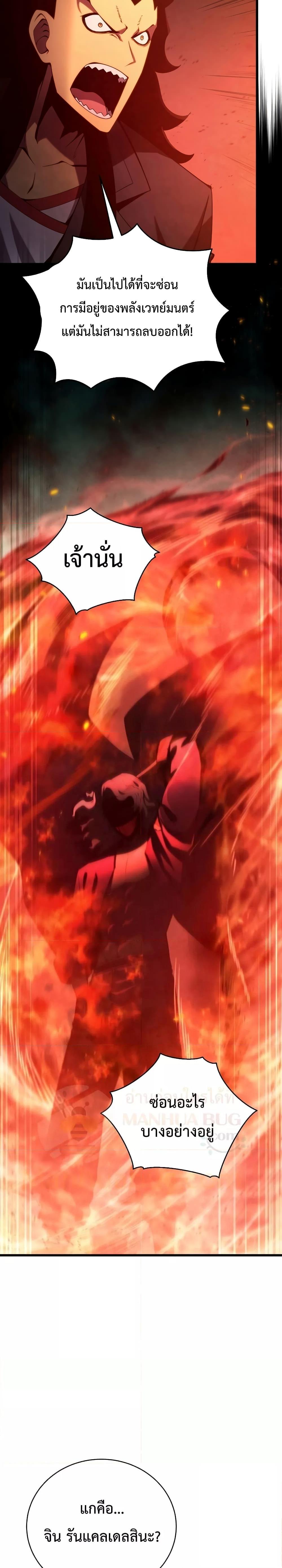 Manga-lc-com อ่านมังงะ อ่านการ์ตูน ออนไลน์ ฟรี Swordmaster’s Youngest Son ตอนที่ 1 2 3 4 5 6 7 8 9 10 11 12 13 14 ฟรี ไม่มีโฆษณา Manga-lc - อ่าน มังงะ อ่าน การ์ตูน ออนไลน์ อ่านมังงะ ฟรี