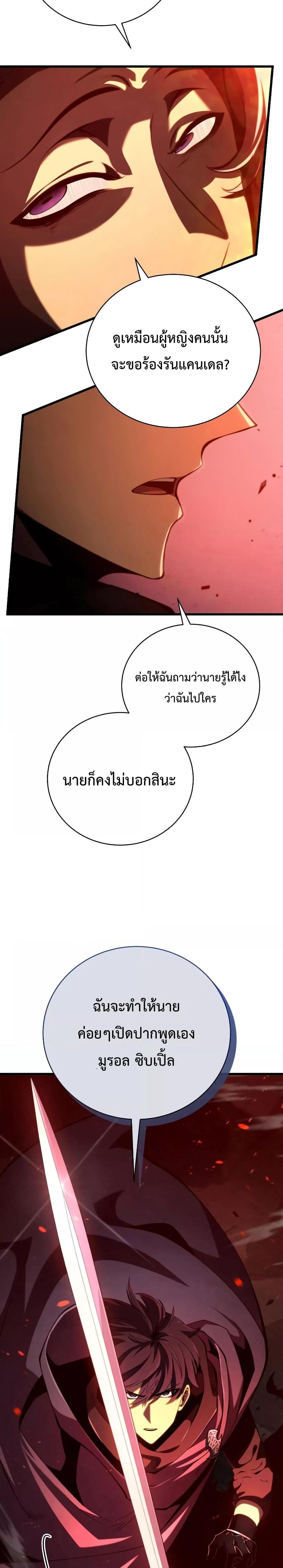 Manga-lc-com อ่านมังงะ อ่านการ์ตูน ออนไลน์ ฟรี Swordmaster’s Youngest Son ตอนที่ 1 2 3 4 5 6 7 8 9 10 11 12 13 14 ฟรี ไม่มีโฆษณา Manga-lc - อ่าน มังงะ อ่าน การ์ตูน ออนไลน์ อ่านมังงะ ฟรี