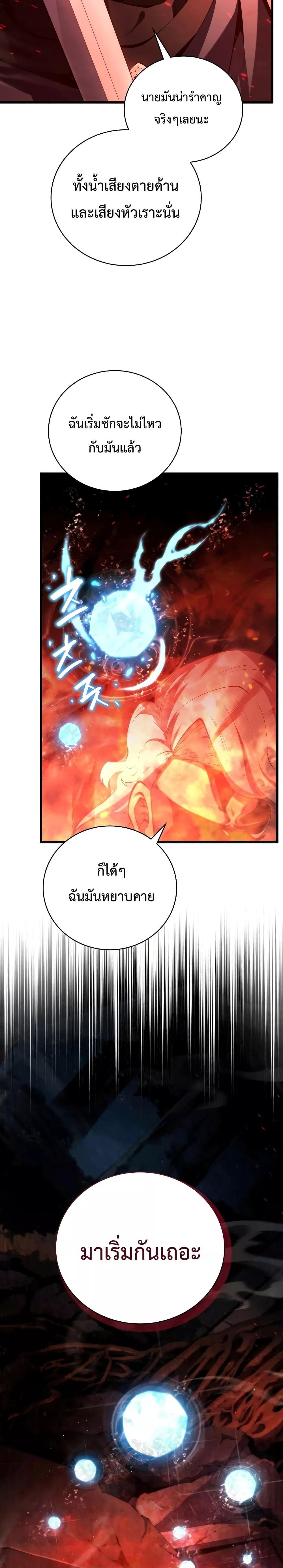Manga-lc-com อ่านมังงะ อ่านการ์ตูน ออนไลน์ ฟรี Swordmaster’s Youngest Son ตอนที่ 1 2 3 4 5 6 7 8 9 10 11 12 13 14 ฟรี ไม่มีโฆษณา Manga-lc - อ่าน มังงะ อ่าน การ์ตูน ออนไลน์ อ่านมังงะ ฟรี