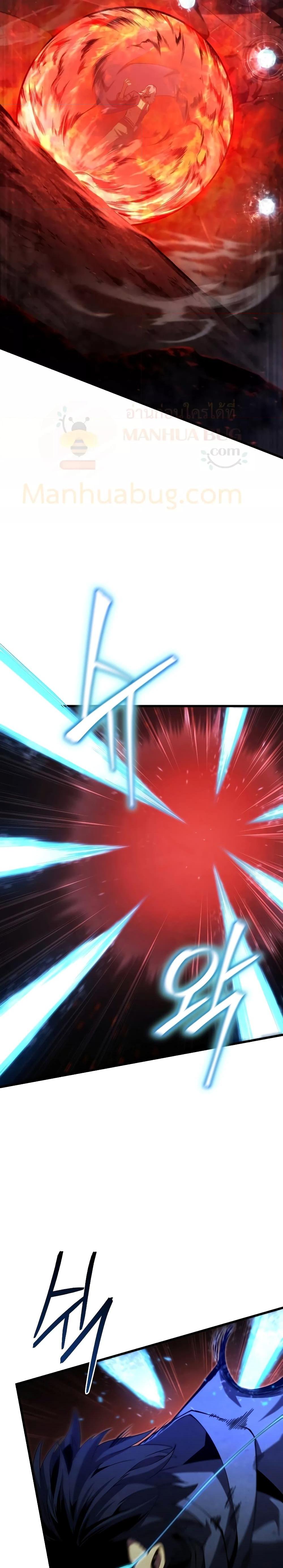 Manga-lc-com อ่านมังงะ อ่านการ์ตูน ออนไลน์ ฟรี Swordmaster’s Youngest Son ตอนที่ 1 2 3 4 5 6 7 8 9 10 11 12 13 14 ฟรี ไม่มีโฆษณา Manga-lc - อ่าน มังงะ อ่าน การ์ตูน ออนไลน์ อ่านมังงะ ฟรี