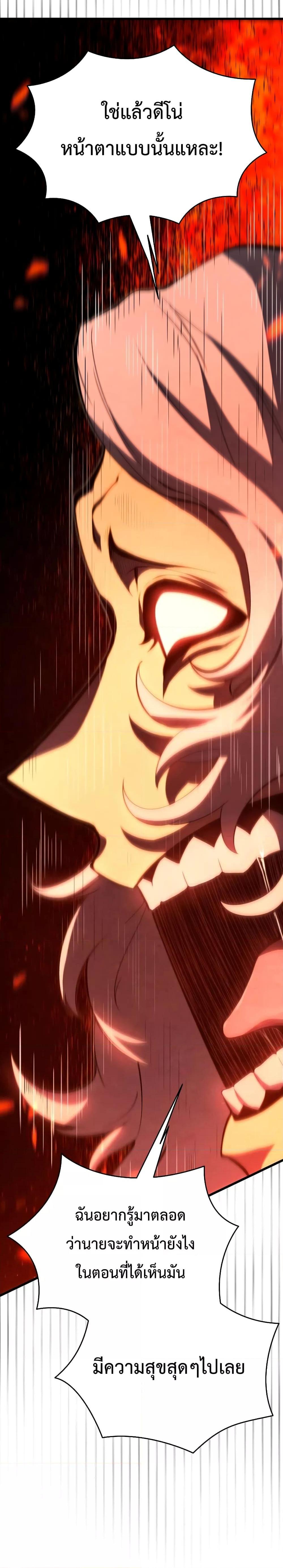 Manga-lc-com อ่านมังงะ อ่านการ์ตูน ออนไลน์ ฟรี Swordmaster’s Youngest Son ตอนที่ 1 2 3 4 5 6 7 8 9 10 11 12 13 14 ฟรี ไม่มีโฆษณา Manga-lc - อ่าน มังงะ อ่าน การ์ตูน ออนไลน์ อ่านมังงะ ฟรี