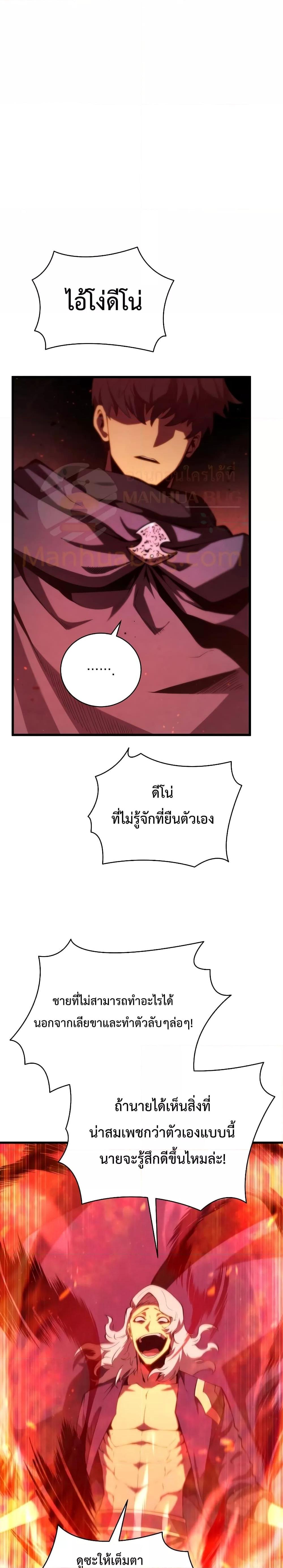 Manga-lc-com อ่านมังงะ อ่านการ์ตูน ออนไลน์ ฟรี Swordmaster’s Youngest Son ตอนที่ 1 2 3 4 5 6 7 8 9 10 11 12 13 14 ฟรี ไม่มีโฆษณา Manga-lc - อ่าน มังงะ อ่าน การ์ตูน ออนไลน์ อ่านมังงะ ฟรี