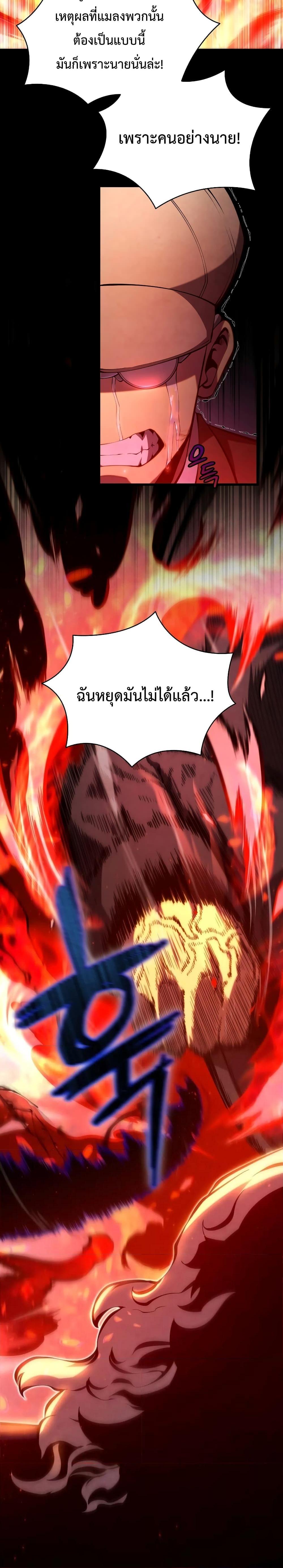 Manga-lc-com อ่านมังงะ อ่านการ์ตูน ออนไลน์ ฟรี Swordmaster’s Youngest Son ตอนที่ 1 2 3 4 5 6 7 8 9 10 11 12 13 14 ฟรี ไม่มีโฆษณา Manga-lc - อ่าน มังงะ อ่าน การ์ตูน ออนไลน์ อ่านมังงะ ฟรี