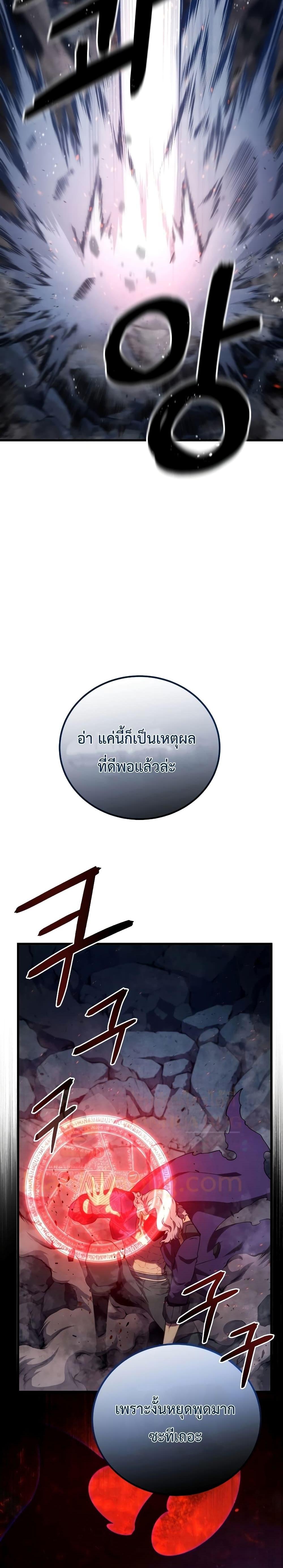 Manga-lc-com อ่านมังงะ อ่านการ์ตูน ออนไลน์ ฟรี Swordmaster’s Youngest Son ตอนที่ 1 2 3 4 5 6 7 8 9 10 11 12 13 14 ฟรี ไม่มีโฆษณา Manga-lc - อ่าน มังงะ อ่าน การ์ตูน ออนไลน์ อ่านมังงะ ฟรี