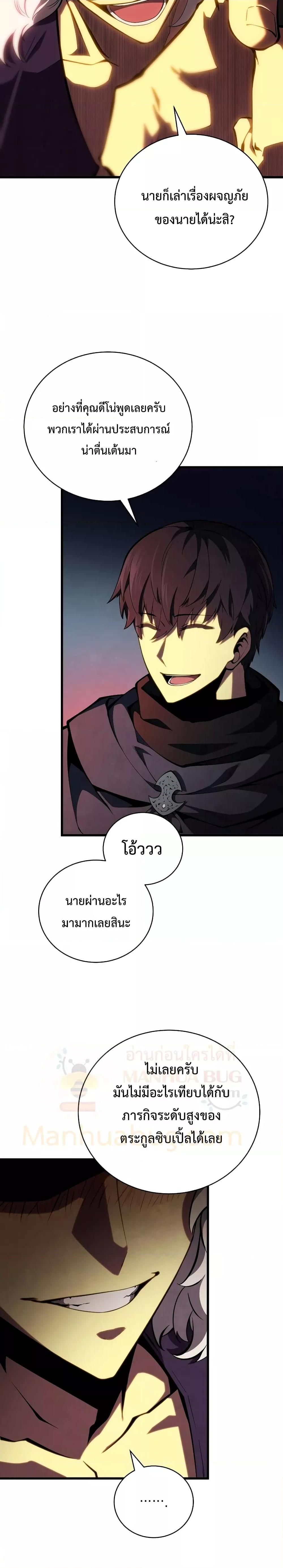 Manga-lc-com อ่านมังงะ อ่านการ์ตูน ออนไลน์ ฟรี Swordmaster’s Youngest Son ตอนที่ 1 2 3 4 5 6 7 8 9 10 11 12 13 14 ฟรี ไม่มีโฆษณา Manga-lc - อ่าน มังงะ อ่าน การ์ตูน ออนไลน์ อ่านมังงะ ฟรี