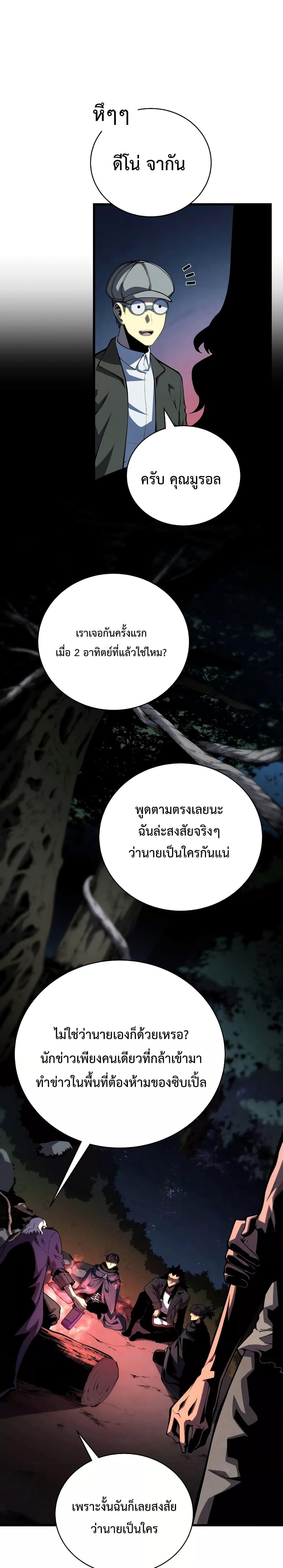 Manga-lc-com อ่านมังงะ อ่านการ์ตูน ออนไลน์ ฟรี Swordmaster’s Youngest Son ตอนที่ 1 2 3 4 5 6 7 8 9 10 11 12 13 14 ฟรี ไม่มีโฆษณา Manga-lc - อ่าน มังงะ อ่าน การ์ตูน ออนไลน์ อ่านมังงะ ฟรี