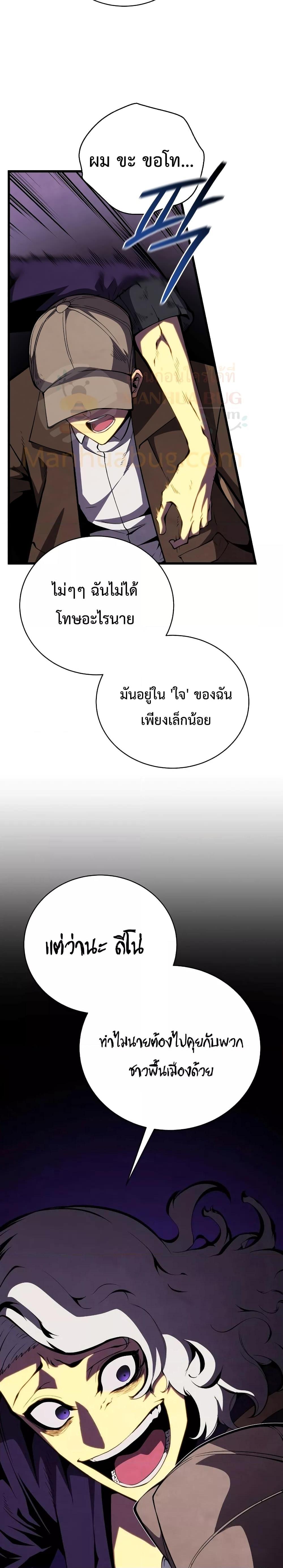 Manga-lc-com อ่านมังงะ อ่านการ์ตูน ออนไลน์ ฟรี Swordmaster’s Youngest Son ตอนที่ 1 2 3 4 5 6 7 8 9 10 11 12 13 14 ฟรี ไม่มีโฆษณา Manga-lc - อ่าน มังงะ อ่าน การ์ตูน ออนไลน์ อ่านมังงะ ฟรี