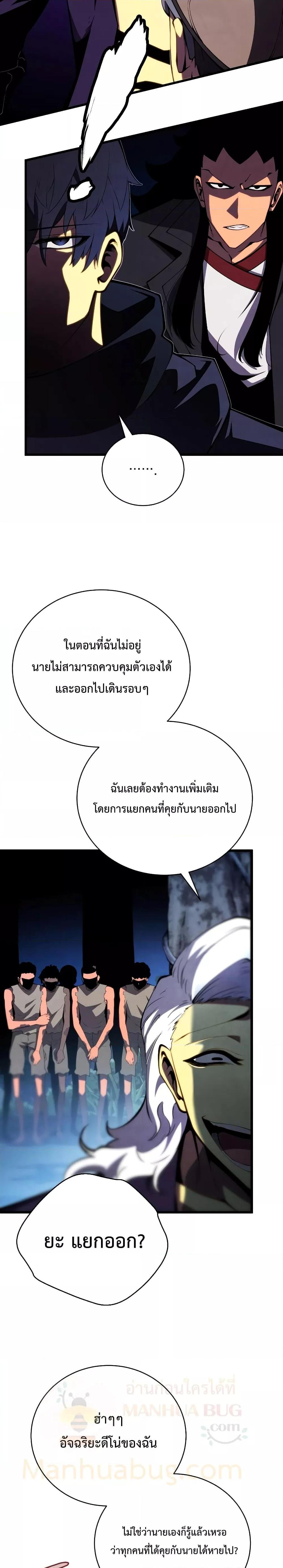 Manga-lc-com อ่านมังงะ อ่านการ์ตูน ออนไลน์ ฟรี Swordmaster’s Youngest Son ตอนที่ 1 2 3 4 5 6 7 8 9 10 11 12 13 14 ฟรี ไม่มีโฆษณา Manga-lc - อ่าน มังงะ อ่าน การ์ตูน ออนไลน์ อ่านมังงะ ฟรี