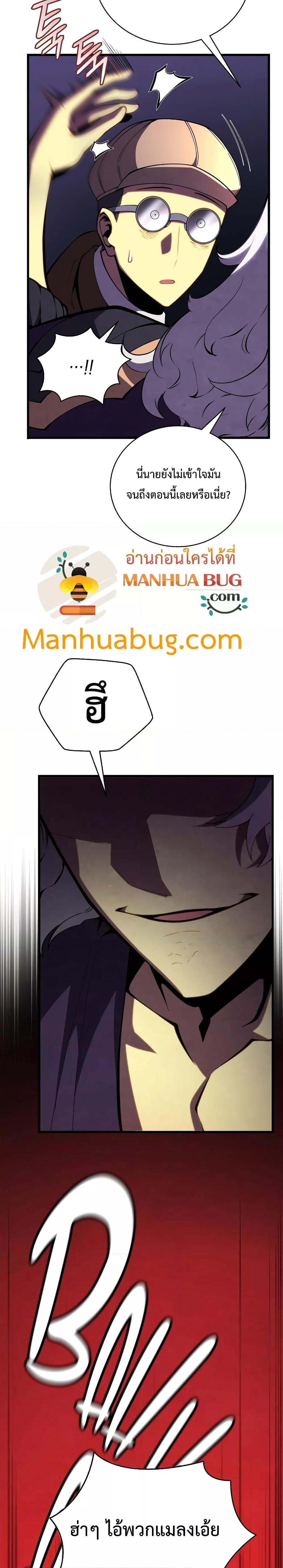 Manga-lc-com อ่านมังงะ อ่านการ์ตูน ออนไลน์ ฟรี Swordmaster’s Youngest Son ตอนที่ 1 2 3 4 5 6 7 8 9 10 11 12 13 14 ฟรี ไม่มีโฆษณา Manga-lc - อ่าน มังงะ อ่าน การ์ตูน ออนไลน์ อ่านมังงะ ฟรี