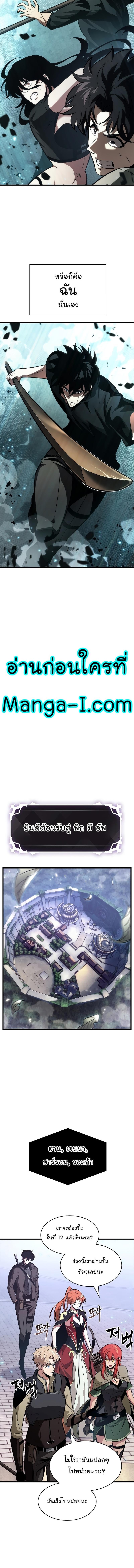 Manga-lc-com อ่านมังงะ อ่านการ์ตูน ออนไลน์ ฟรี Pick Me Up, Infinite Gacha ตอนที่ 1 2 3 4 5 6 7 8 9 10 11 12 13 14 ฟรี ไม่มีโฆษณา Manga-lc - อ่าน มังงะ อ่าน การ์ตูน ออนไลน์ อ่านมังงะ ฟรี