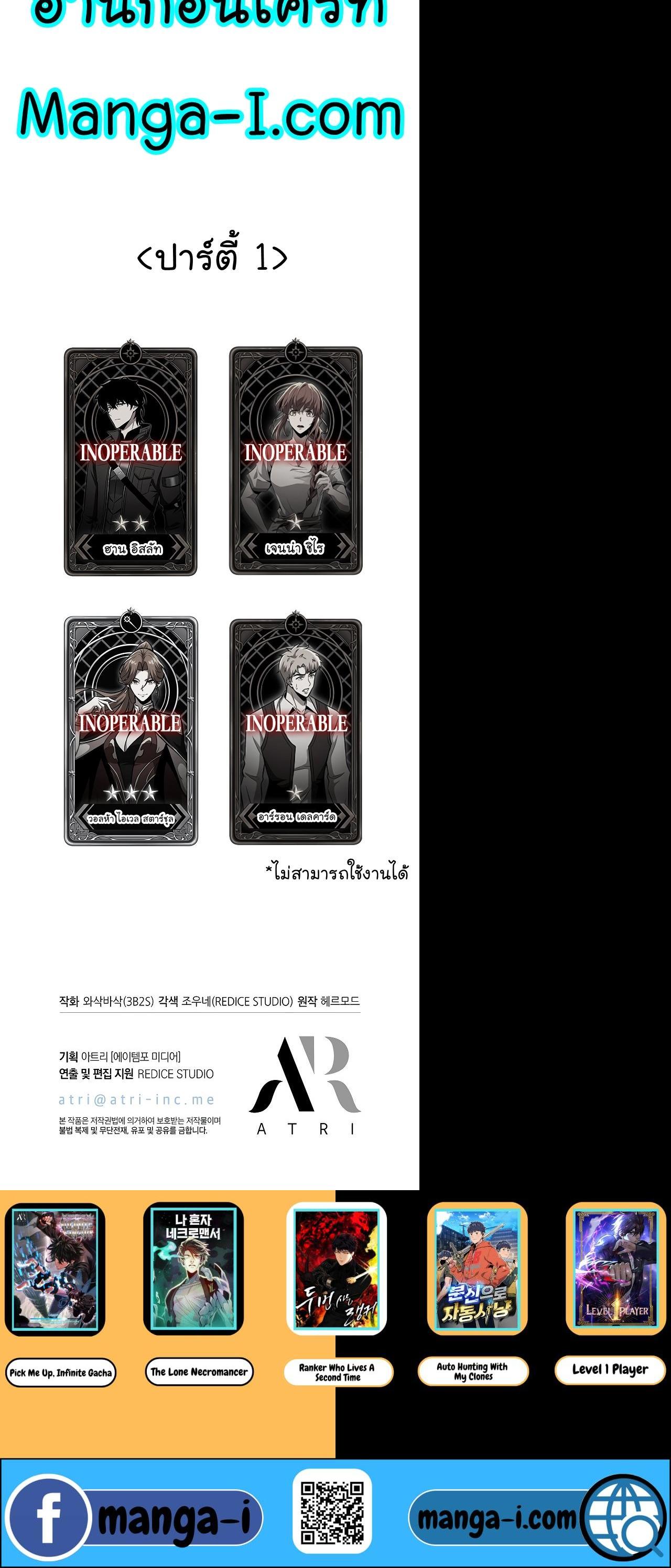 Manga-lc-com อ่านมังงะ อ่านการ์ตูน ออนไลน์ ฟรี Pick Me Up, Infinite Gacha ตอนที่ 1 2 3 4 5 6 7 8 9 10 11 12 13 14 ฟรี ไม่มีโฆษณา Manga-lc - อ่าน มังงะ อ่าน การ์ตูน ออนไลน์ อ่านมังงะ ฟรี