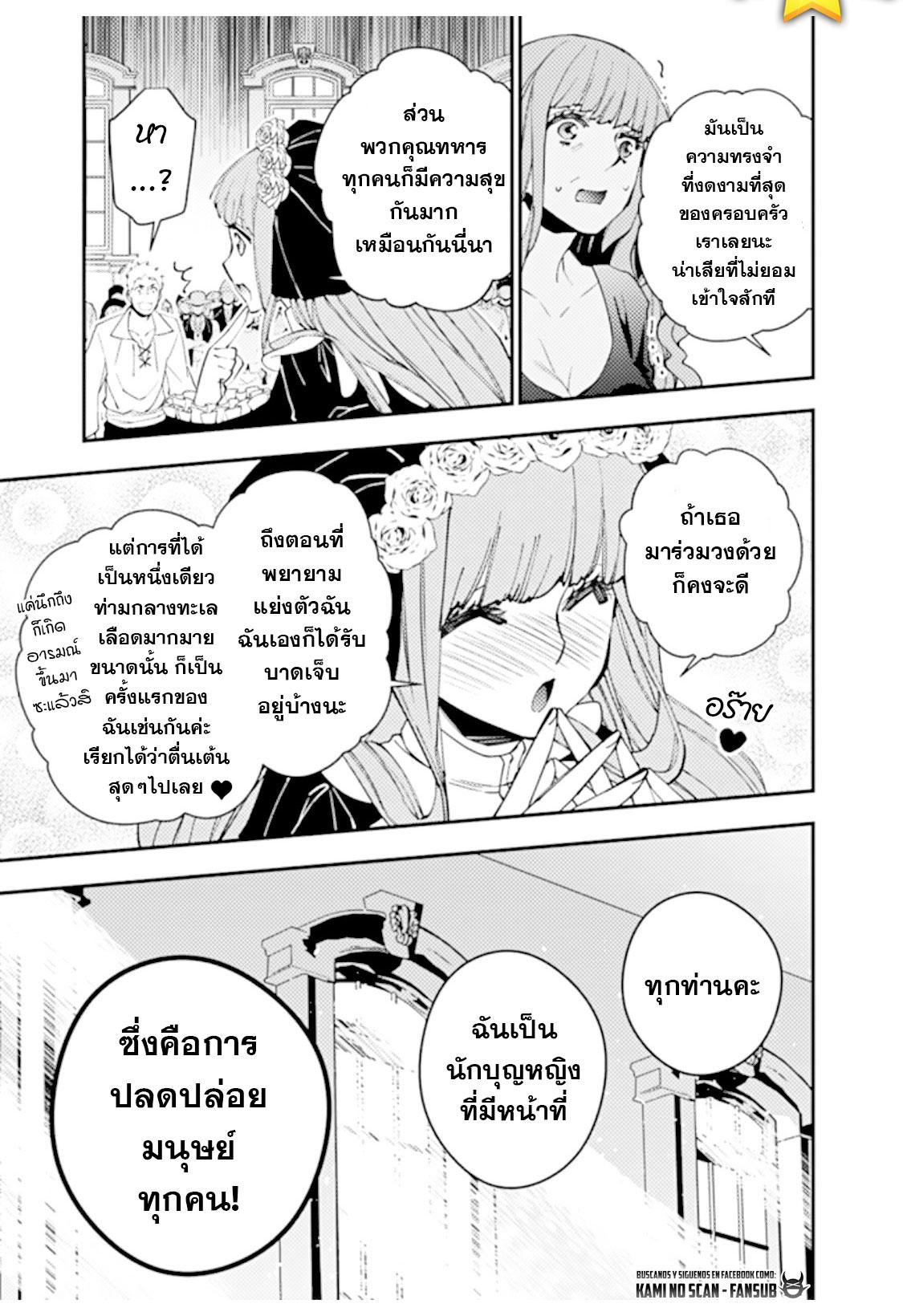 Manga-lc-com อ่านมังงะ อ่านการ์ตูน ออนไลน์ ฟรี Fukushuu o Koinegau Saikyou Yuusha wa, Yami no Chikara de Senmetsu Musou Suru ตอนที่ 1 2 3 4 5 6 7 8 9 10 11 12 13 14 ฟรี ไม่มีโฆษณา Manga-lc - อ่าน มังงะ อ่าน การ์ตูน ออนไลน์ อ่านมังงะ ฟรี