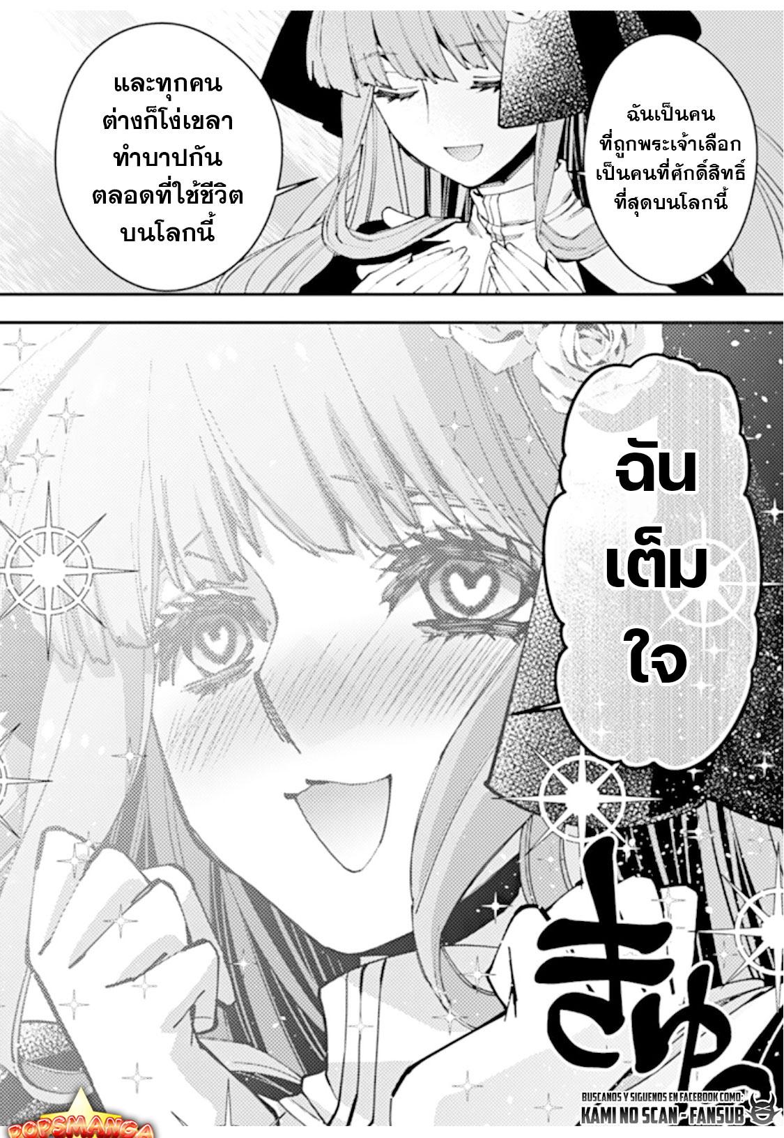 Manga-lc-com อ่านมังงะ อ่านการ์ตูน ออนไลน์ ฟรี Fukushuu o Koinegau Saikyou Yuusha wa, Yami no Chikara de Senmetsu Musou Suru ตอนที่ 1 2 3 4 5 6 7 8 9 10 11 12 13 14 ฟรี ไม่มีโฆษณา Manga-lc - อ่าน มังงะ อ่าน การ์ตูน ออนไลน์ อ่านมังงะ ฟรี