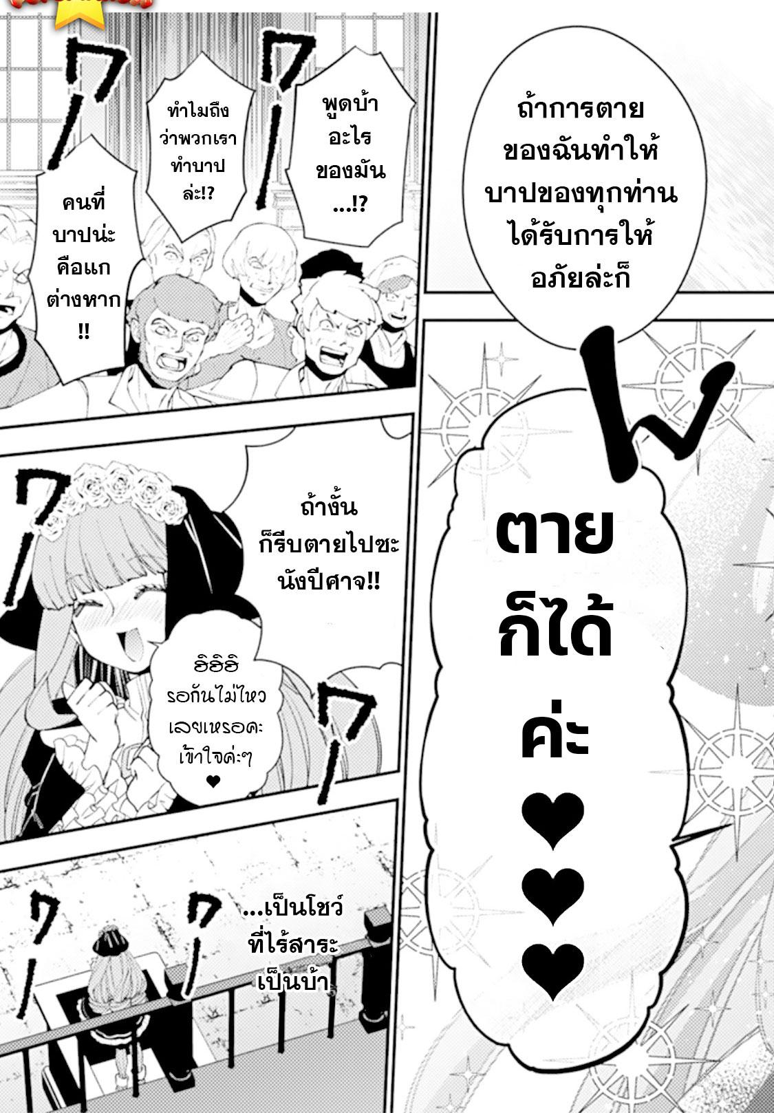 Manga-lc-com อ่านมังงะ อ่านการ์ตูน ออนไลน์ ฟรี Fukushuu o Koinegau Saikyou Yuusha wa, Yami no Chikara de Senmetsu Musou Suru ตอนที่ 1 2 3 4 5 6 7 8 9 10 11 12 13 14 ฟรี ไม่มีโฆษณา Manga-lc - อ่าน มังงะ อ่าน การ์ตูน ออนไลน์ อ่านมังงะ ฟรี