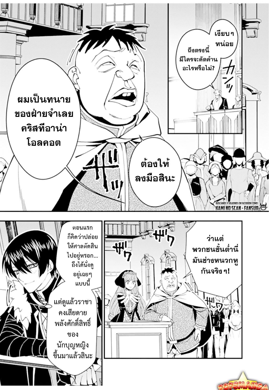 Manga-lc-com อ่านมังงะ อ่านการ์ตูน ออนไลน์ ฟรี Fukushuu o Koinegau Saikyou Yuusha wa, Yami no Chikara de Senmetsu Musou Suru ตอนที่ 1 2 3 4 5 6 7 8 9 10 11 12 13 14 ฟรี ไม่มีโฆษณา Manga-lc - อ่าน มังงะ อ่าน การ์ตูน ออนไลน์ อ่านมังงะ ฟรี