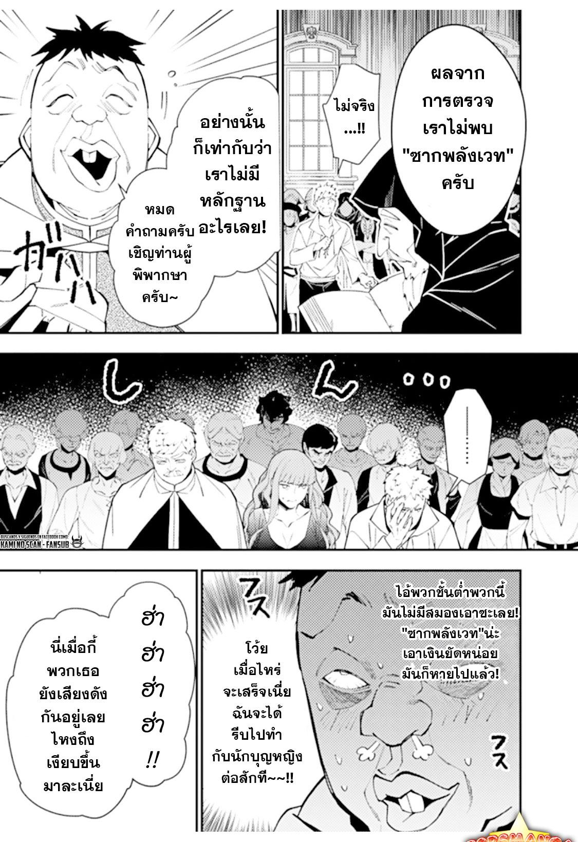 Manga-lc-com อ่านมังงะ อ่านการ์ตูน ออนไลน์ ฟรี Fukushuu o Koinegau Saikyou Yuusha wa, Yami no Chikara de Senmetsu Musou Suru ตอนที่ 1 2 3 4 5 6 7 8 9 10 11 12 13 14 ฟรี ไม่มีโฆษณา Manga-lc - อ่าน มังงะ อ่าน การ์ตูน ออนไลน์ อ่านมังงะ ฟรี