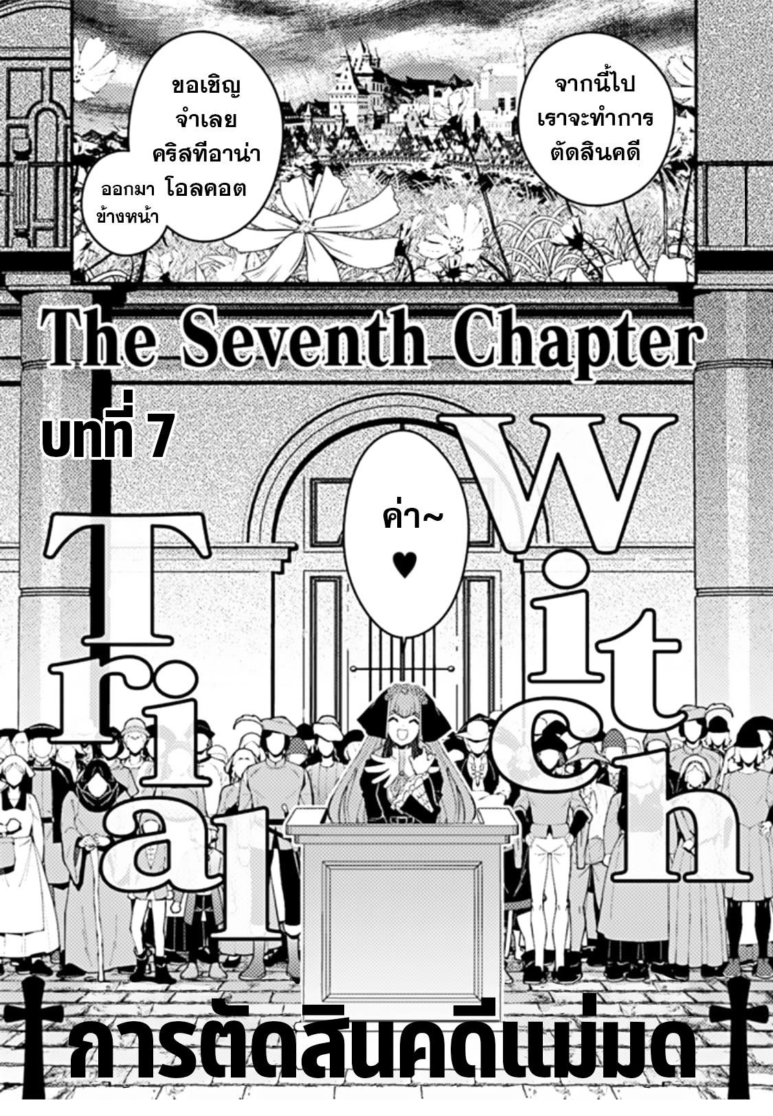 Manga-lc-com อ่านมังงะ อ่านการ์ตูน ออนไลน์ ฟรี Fukushuu o Koinegau Saikyou Yuusha wa, Yami no Chikara de Senmetsu Musou Suru ตอนที่ 1 2 3 4 5 6 7 8 9 10 11 12 13 14 ฟรี ไม่มีโฆษณา Manga-lc - อ่าน มังงะ อ่าน การ์ตูน ออนไลน์ อ่านมังงะ ฟรี