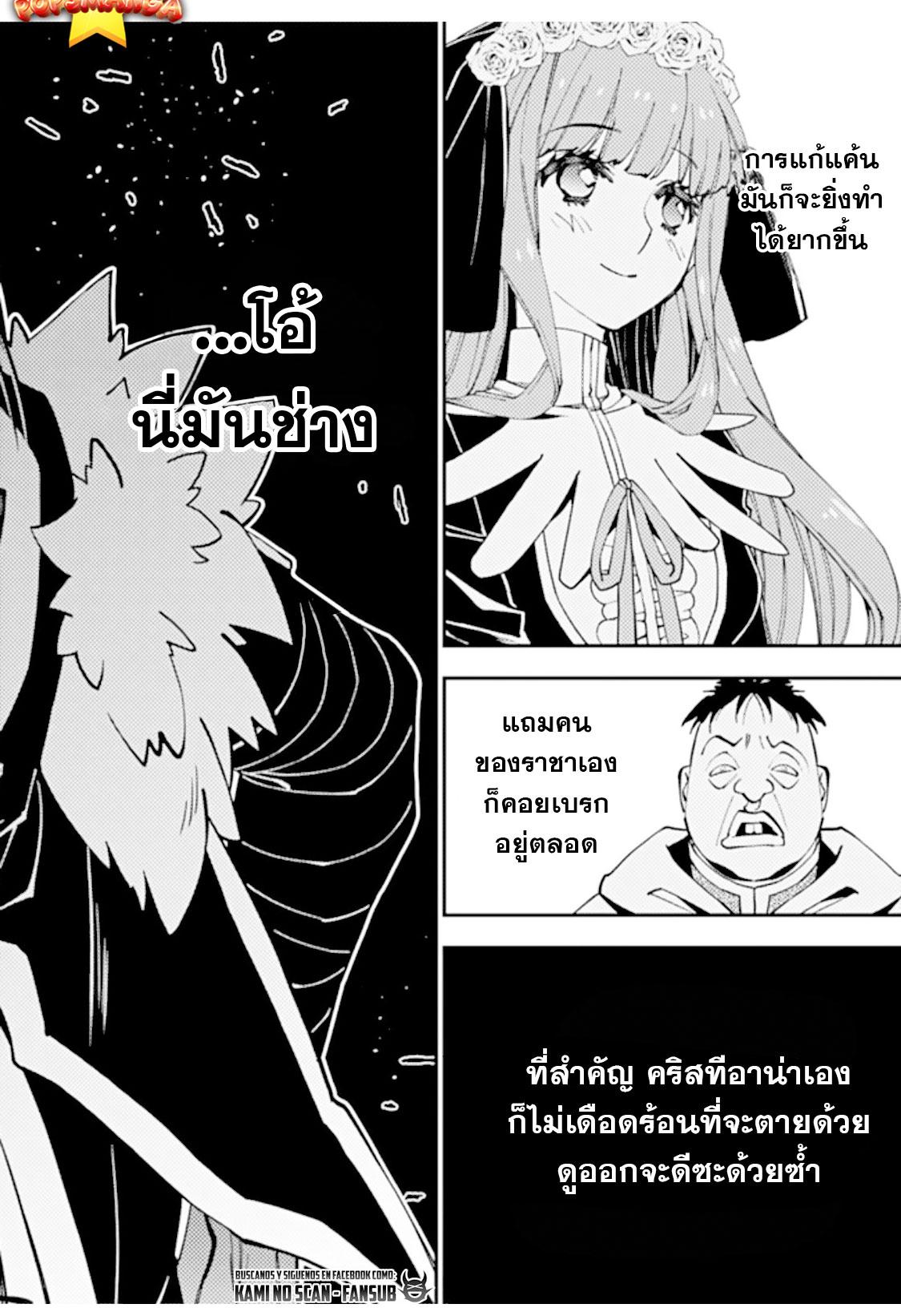 Manga-lc-com อ่านมังงะ อ่านการ์ตูน ออนไลน์ ฟรี Fukushuu o Koinegau Saikyou Yuusha wa, Yami no Chikara de Senmetsu Musou Suru ตอนที่ 1 2 3 4 5 6 7 8 9 10 11 12 13 14 ฟรี ไม่มีโฆษณา Manga-lc - อ่าน มังงะ อ่าน การ์ตูน ออนไลน์ อ่านมังงะ ฟรี