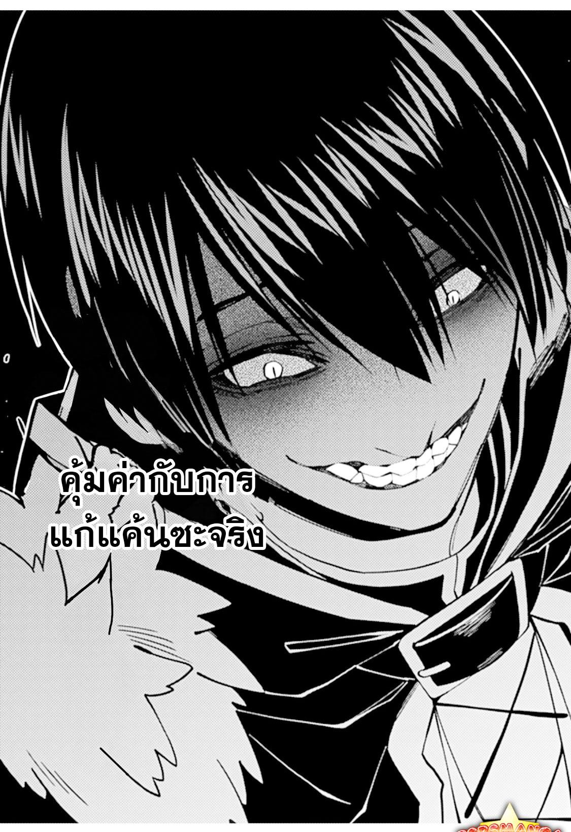 Manga-lc-com อ่านมังงะ อ่านการ์ตูน ออนไลน์ ฟรี Fukushuu o Koinegau Saikyou Yuusha wa, Yami no Chikara de Senmetsu Musou Suru ตอนที่ 1 2 3 4 5 6 7 8 9 10 11 12 13 14 ฟรี ไม่มีโฆษณา Manga-lc - อ่าน มังงะ อ่าน การ์ตูน ออนไลน์ อ่านมังงะ ฟรี