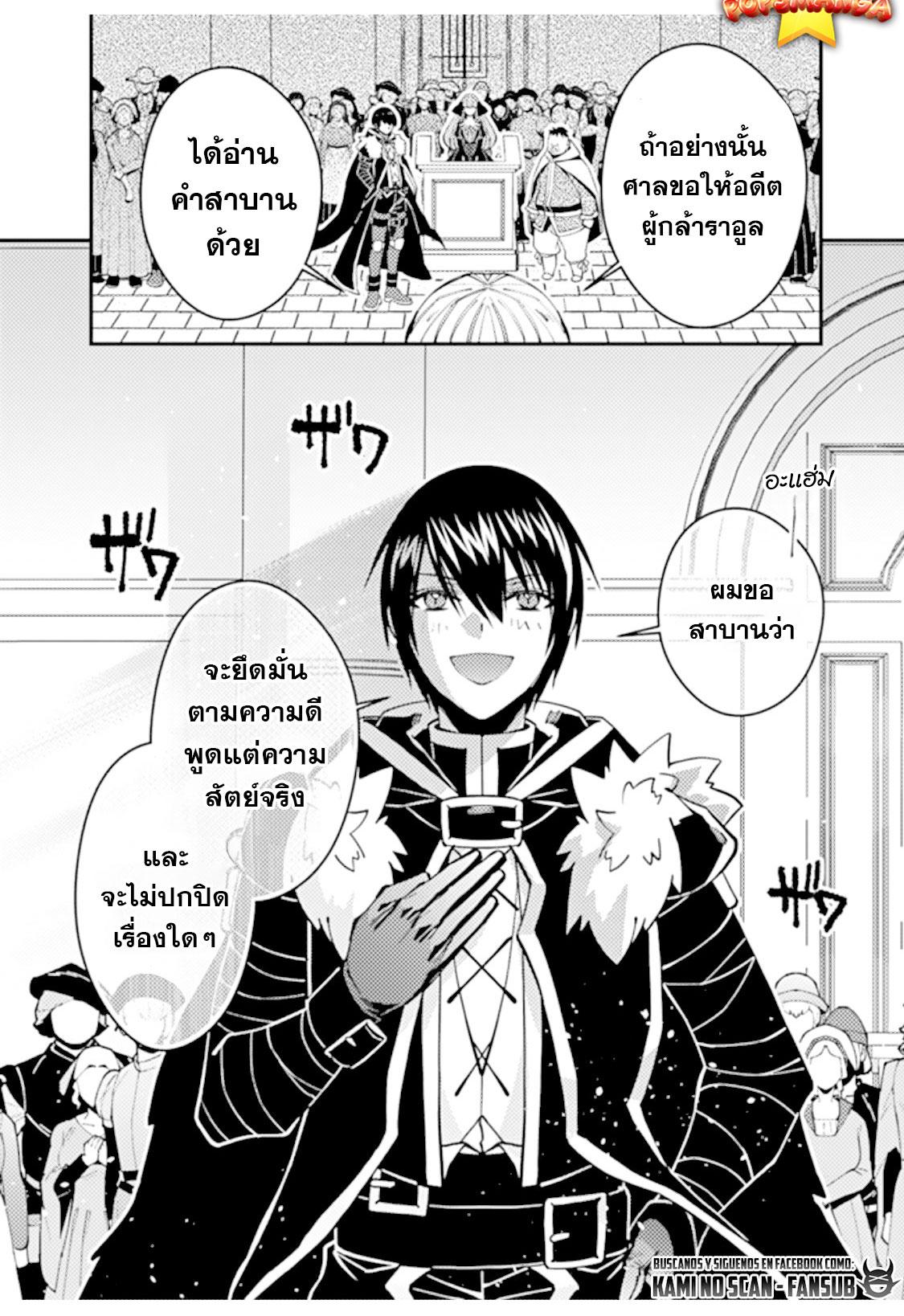 Manga-lc-com อ่านมังงะ อ่านการ์ตูน ออนไลน์ ฟรี Fukushuu o Koinegau Saikyou Yuusha wa, Yami no Chikara de Senmetsu Musou Suru ตอนที่ 1 2 3 4 5 6 7 8 9 10 11 12 13 14 ฟรี ไม่มีโฆษณา Manga-lc - อ่าน มังงะ อ่าน การ์ตูน ออนไลน์ อ่านมังงะ ฟรี