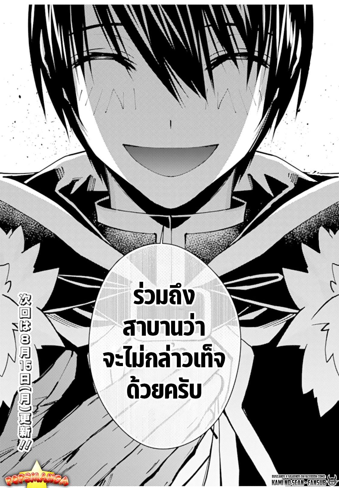 Manga-lc-com อ่านมังงะ อ่านการ์ตูน ออนไลน์ ฟรี Fukushuu o Koinegau Saikyou Yuusha wa, Yami no Chikara de Senmetsu Musou Suru ตอนที่ 1 2 3 4 5 6 7 8 9 10 11 12 13 14 ฟรี ไม่มีโฆษณา Manga-lc - อ่าน มังงะ อ่าน การ์ตูน ออนไลน์ อ่านมังงะ ฟรี