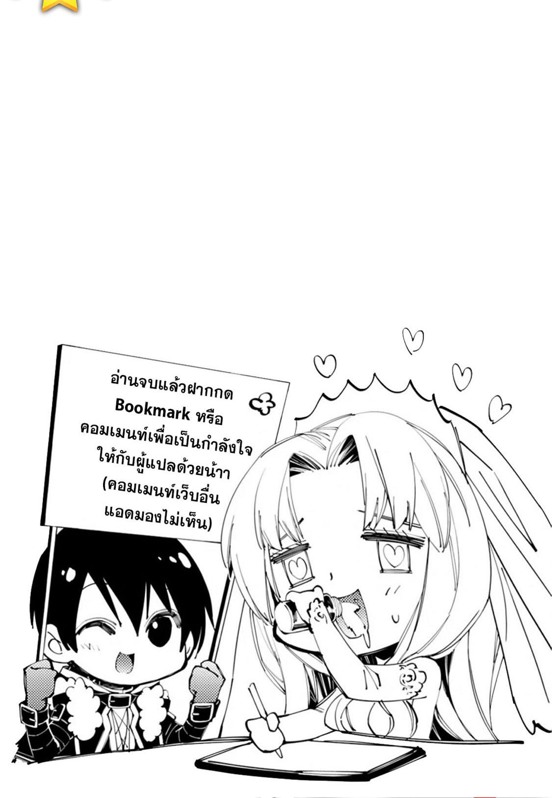 Manga-lc-com อ่านมังงะ อ่านการ์ตูน ออนไลน์ ฟรี Fukushuu o Koinegau Saikyou Yuusha wa, Yami no Chikara de Senmetsu Musou Suru ตอนที่ 1 2 3 4 5 6 7 8 9 10 11 12 13 14 ฟรี ไม่มีโฆษณา Manga-lc - อ่าน มังงะ อ่าน การ์ตูน ออนไลน์ อ่านมังงะ ฟรี