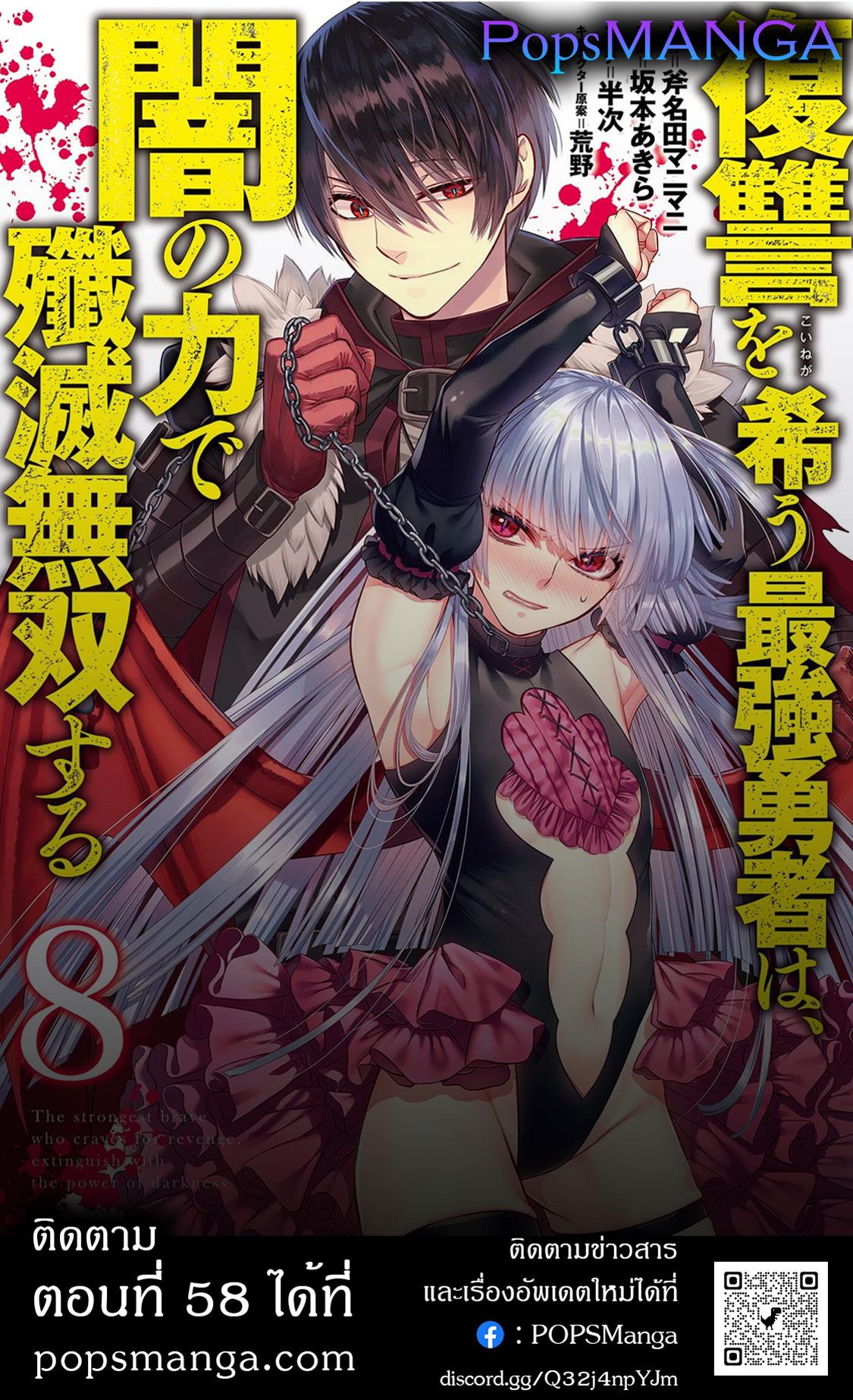 Manga-lc-com อ่านมังงะ อ่านการ์ตูน ออนไลน์ ฟรี Fukushuu o Koinegau Saikyou Yuusha wa, Yami no Chikara de Senmetsu Musou Suru ตอนที่ 1 2 3 4 5 6 7 8 9 10 11 12 13 14 ฟรี ไม่มีโฆษณา Manga-lc - อ่าน มังงะ อ่าน การ์ตูน ออนไลน์ อ่านมังงะ ฟรี