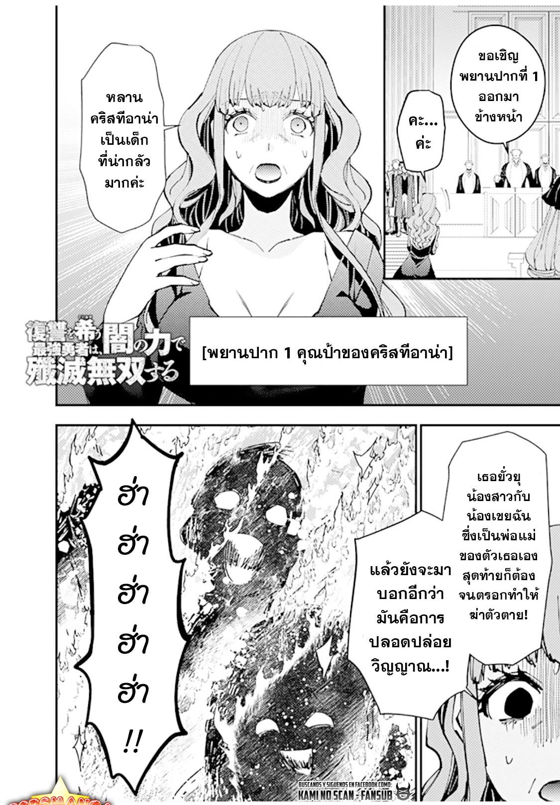 Manga-lc-com อ่านมังงะ อ่านการ์ตูน ออนไลน์ ฟรี Fukushuu o Koinegau Saikyou Yuusha wa, Yami no Chikara de Senmetsu Musou Suru ตอนที่ 1 2 3 4 5 6 7 8 9 10 11 12 13 14 ฟรี ไม่มีโฆษณา Manga-lc - อ่าน มังงะ อ่าน การ์ตูน ออนไลน์ อ่านมังงะ ฟรี