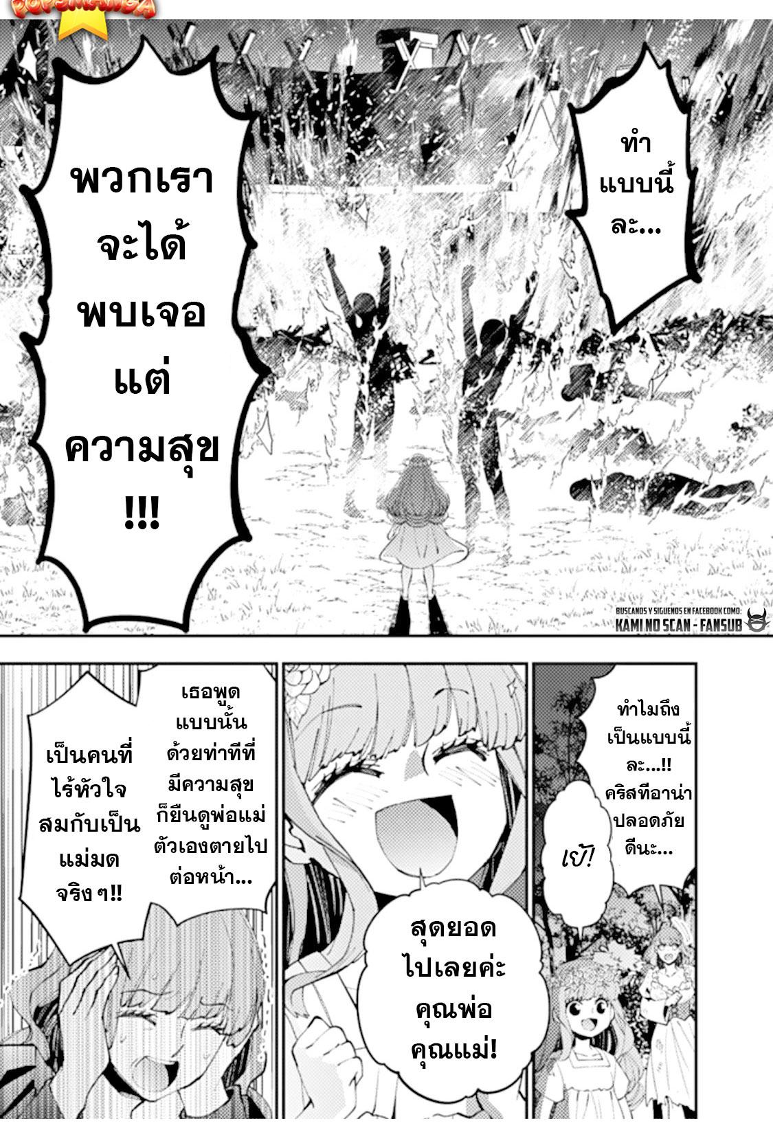 Manga-lc-com อ่านมังงะ อ่านการ์ตูน ออนไลน์ ฟรี Fukushuu o Koinegau Saikyou Yuusha wa, Yami no Chikara de Senmetsu Musou Suru ตอนที่ 1 2 3 4 5 6 7 8 9 10 11 12 13 14 ฟรี ไม่มีโฆษณา Manga-lc - อ่าน มังงะ อ่าน การ์ตูน ออนไลน์ อ่านมังงะ ฟรี