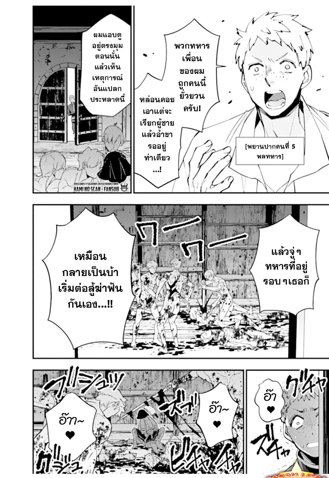 Manga-lc-com อ่านมังงะ อ่านการ์ตูน ออนไลน์ ฟรี Fukushuu o Koinegau Saikyou Yuusha wa, Yami no Chikara de Senmetsu Musou Suru ตอนที่ 1 2 3 4 5 6 7 8 9 10 11 12 13 14 ฟรี ไม่มีโฆษณา Manga-lc - อ่าน มังงะ อ่าน การ์ตูน ออนไลน์ อ่านมังงะ ฟรี