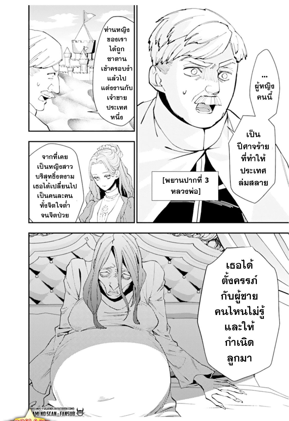 Manga-lc-com อ่านมังงะ อ่านการ์ตูน ออนไลน์ ฟรี Fukushuu o Koinegau Saikyou Yuusha wa, Yami no Chikara de Senmetsu Musou Suru ตอนที่ 1 2 3 4 5 6 7 8 9 10 11 12 13 14 ฟรี ไม่มีโฆษณา Manga-lc - อ่าน มังงะ อ่าน การ์ตูน ออนไลน์ อ่านมังงะ ฟรี