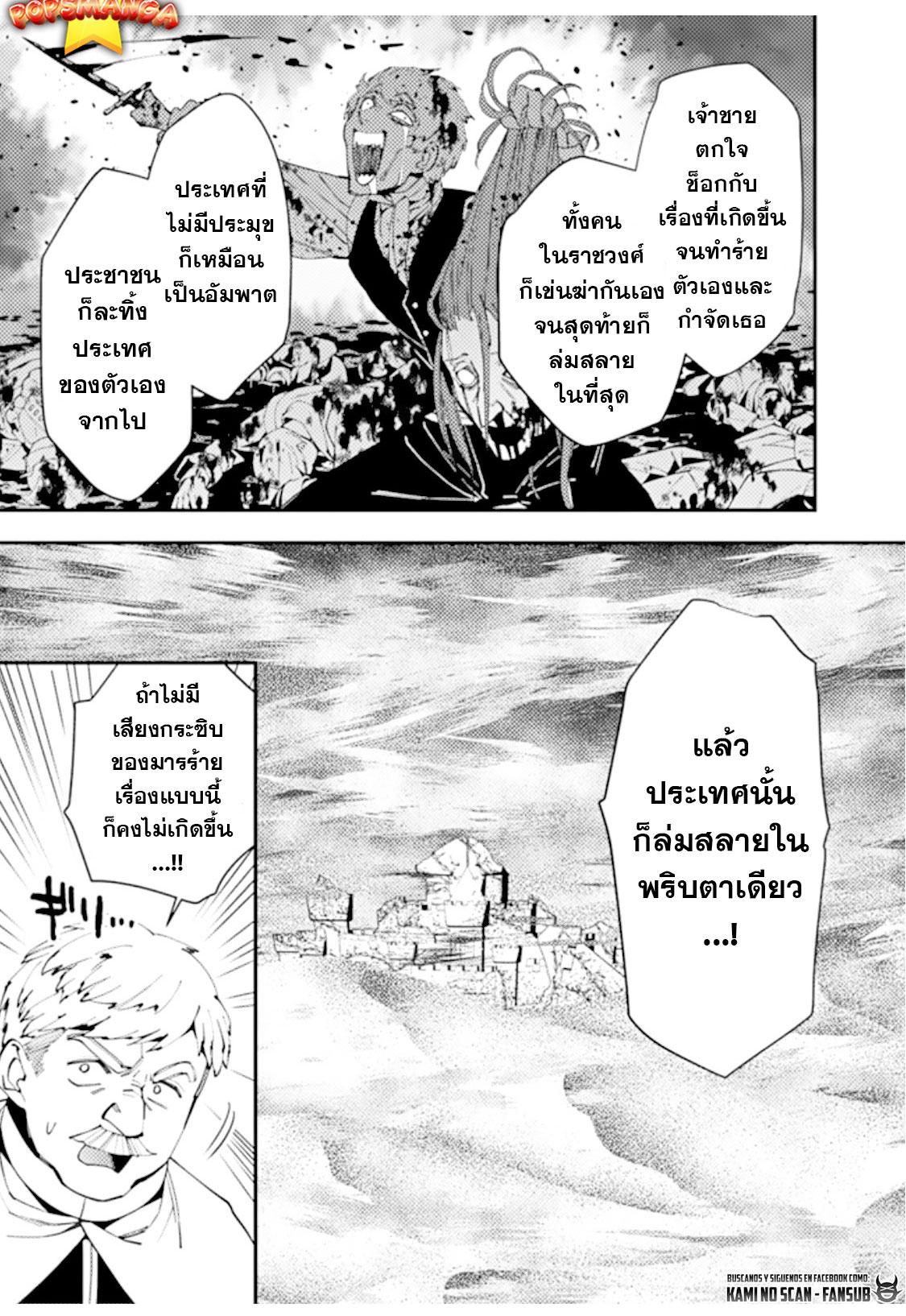 Manga-lc-com อ่านมังงะ อ่านการ์ตูน ออนไลน์ ฟรี Fukushuu o Koinegau Saikyou Yuusha wa, Yami no Chikara de Senmetsu Musou Suru ตอนที่ 1 2 3 4 5 6 7 8 9 10 11 12 13 14 ฟรี ไม่มีโฆษณา Manga-lc - อ่าน มังงะ อ่าน การ์ตูน ออนไลน์ อ่านมังงะ ฟรี