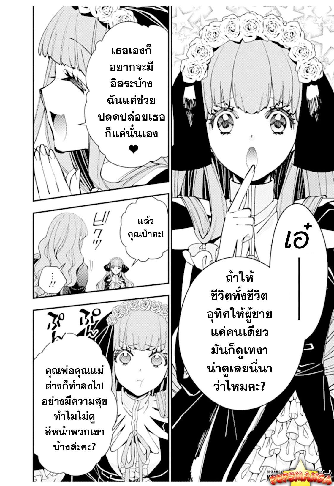 Manga-lc-com อ่านมังงะ อ่านการ์ตูน ออนไลน์ ฟรี Fukushuu o Koinegau Saikyou Yuusha wa, Yami no Chikara de Senmetsu Musou Suru ตอนที่ 1 2 3 4 5 6 7 8 9 10 11 12 13 14 ฟรี ไม่มีโฆษณา Manga-lc - อ่าน มังงะ อ่าน การ์ตูน ออนไลน์ อ่านมังงะ ฟรี