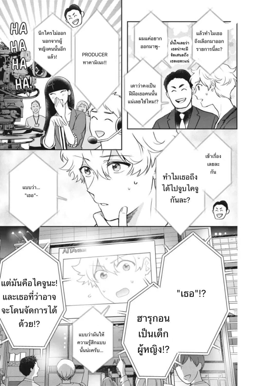 Manga-lc-com อ่านมังงะ อ่านการ์ตูน ออนไลน์ ฟรี Otome Monster Caramelize ตอนที่ 1 2 3 4 5 6 7 8 9 10 11 12 13 14 ฟรี ไม่มีโฆษณา Manga-lc - อ่าน มังงะ อ่าน การ์ตูน ออนไลน์ อ่านมังงะ ฟรี