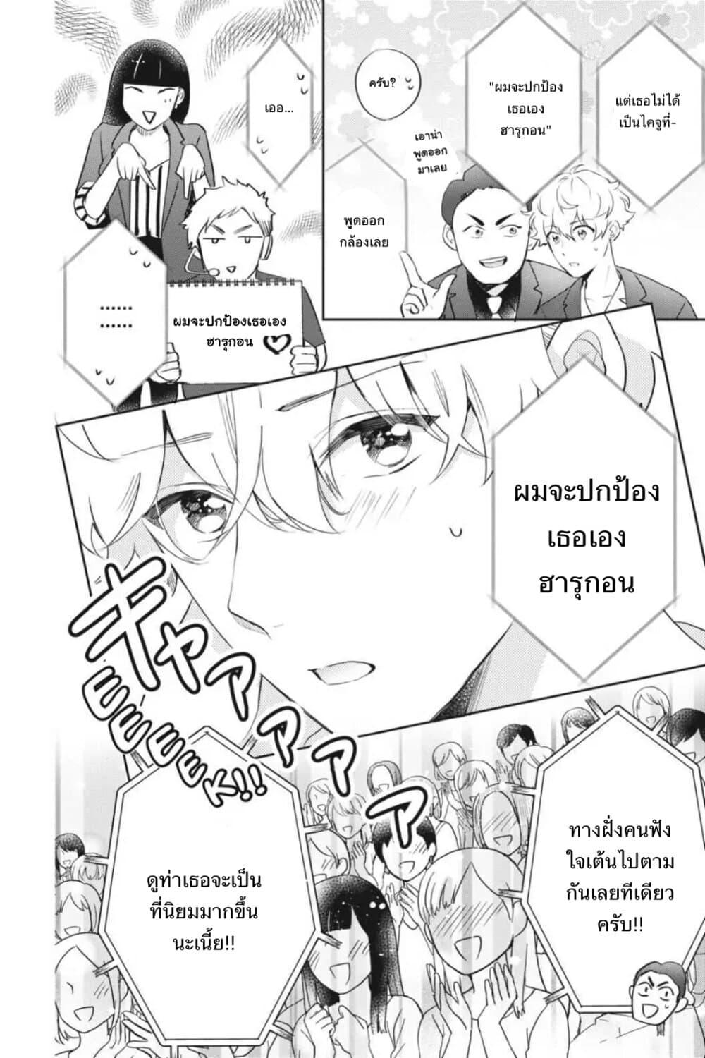 Manga-lc-com อ่านมังงะ อ่านการ์ตูน ออนไลน์ ฟรี Otome Monster Caramelize ตอนที่ 1 2 3 4 5 6 7 8 9 10 11 12 13 14 ฟรี ไม่มีโฆษณา Manga-lc - อ่าน มังงะ อ่าน การ์ตูน ออนไลน์ อ่านมังงะ ฟรี
