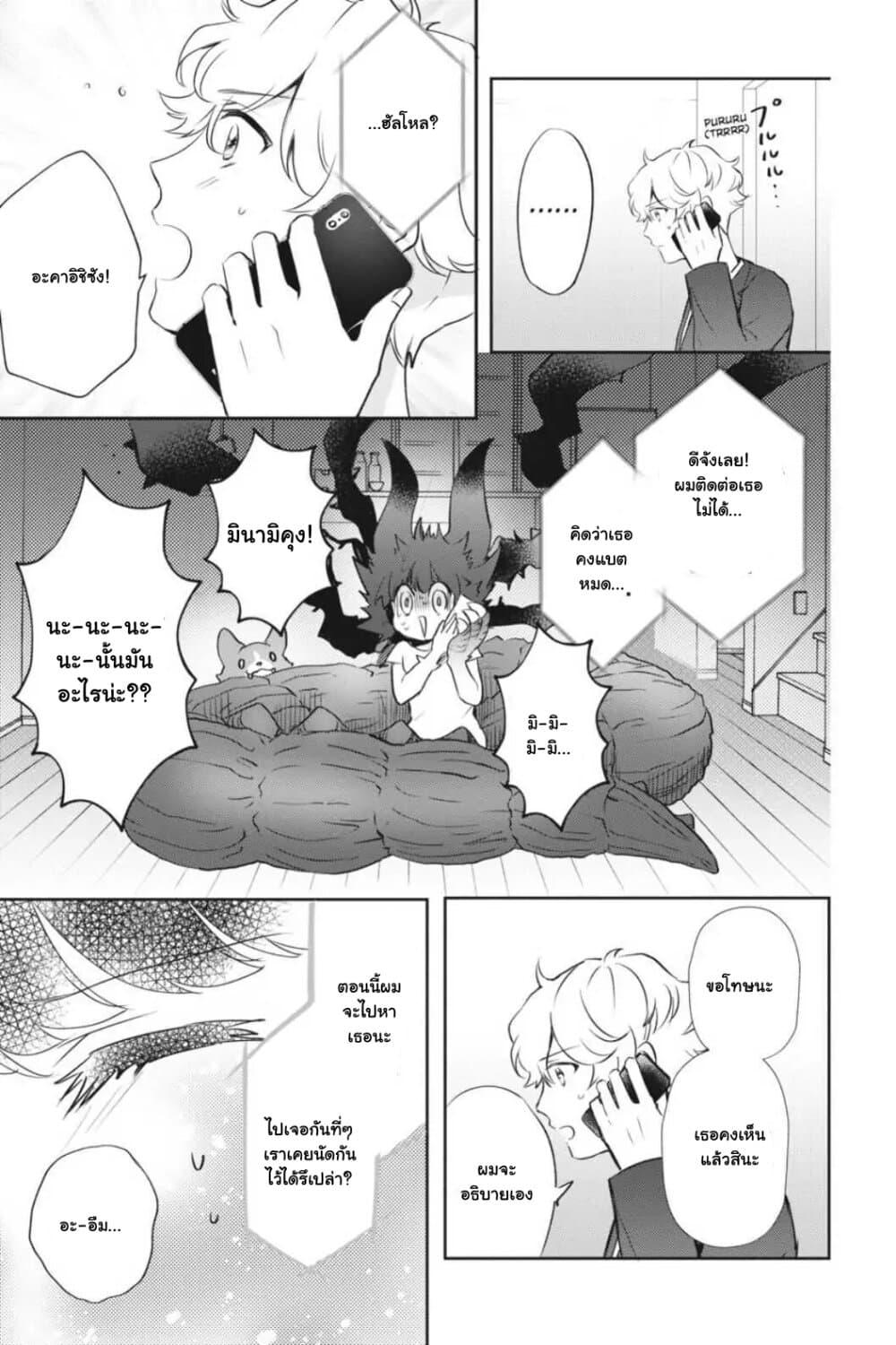 Manga-lc-com อ่านมังงะ อ่านการ์ตูน ออนไลน์ ฟรี Otome Monster Caramelize ตอนที่ 1 2 3 4 5 6 7 8 9 10 11 12 13 14 ฟรี ไม่มีโฆษณา Manga-lc - อ่าน มังงะ อ่าน การ์ตูน ออนไลน์ อ่านมังงะ ฟรี